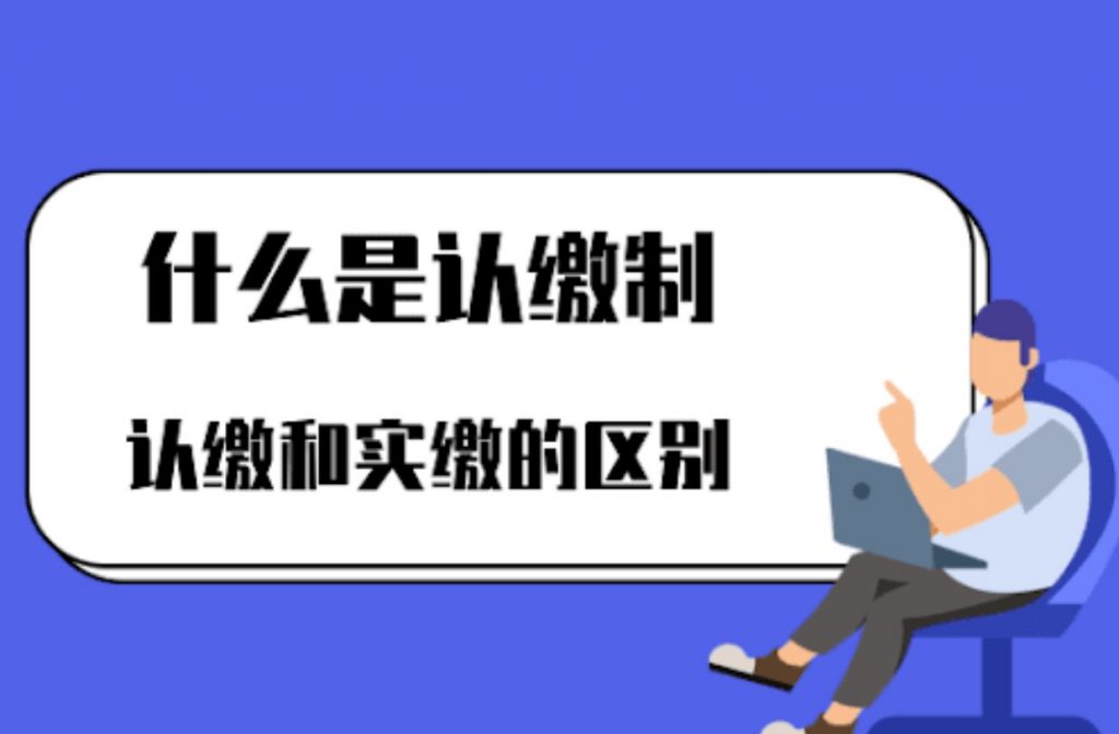 在拉薩注冊(cè)公司，這幾大問(wèn)題，您要了解一下