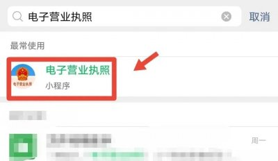 如何查詢自己名下是否注冊(cè)了公司，身份證是否被冒用？如果被冒用了，應(yīng)該怎么處理？