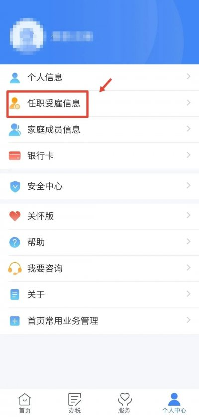 如何查詢自己名下是否注冊(cè)了公司，身份證是否被冒用？如果被冒用了，應(yīng)該怎么處理？