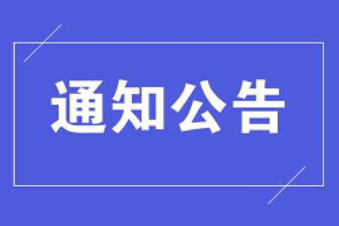 西藏自治區(qū)人民政府關于西部大開發(fā)企業(yè)所得稅優(yōu)惠政策的享受條件是如何規(guī)定的呢？